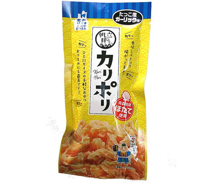 カリポリ貝ひも